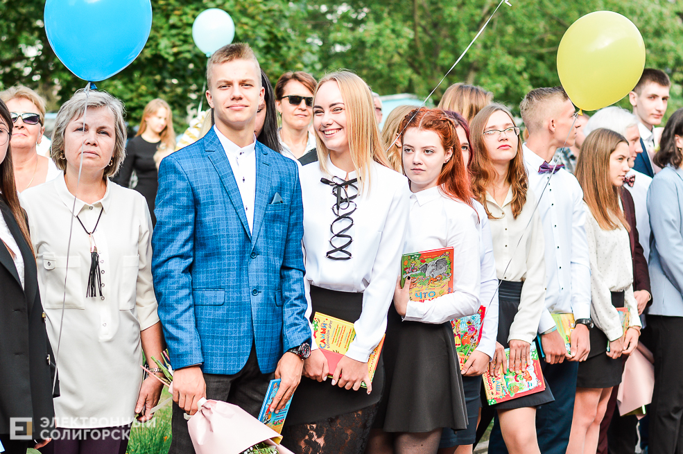 1 сентября в Солигорске
