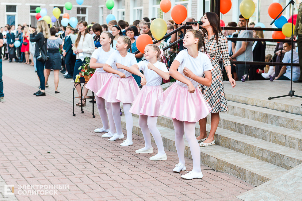 1 сентября в Солигорске