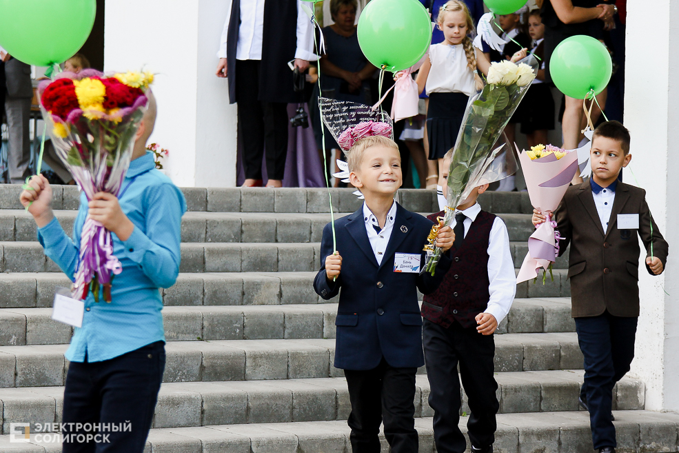 1 сентября в Солигорске