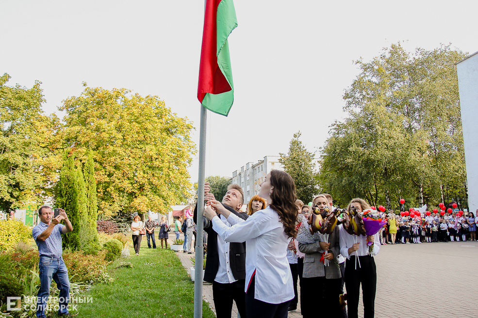 1 сентября в Солигорске