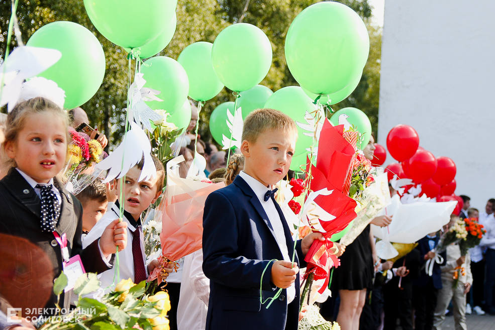 1 сентября в Солигорске