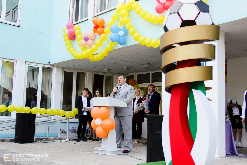 1 сентября в Солигорске