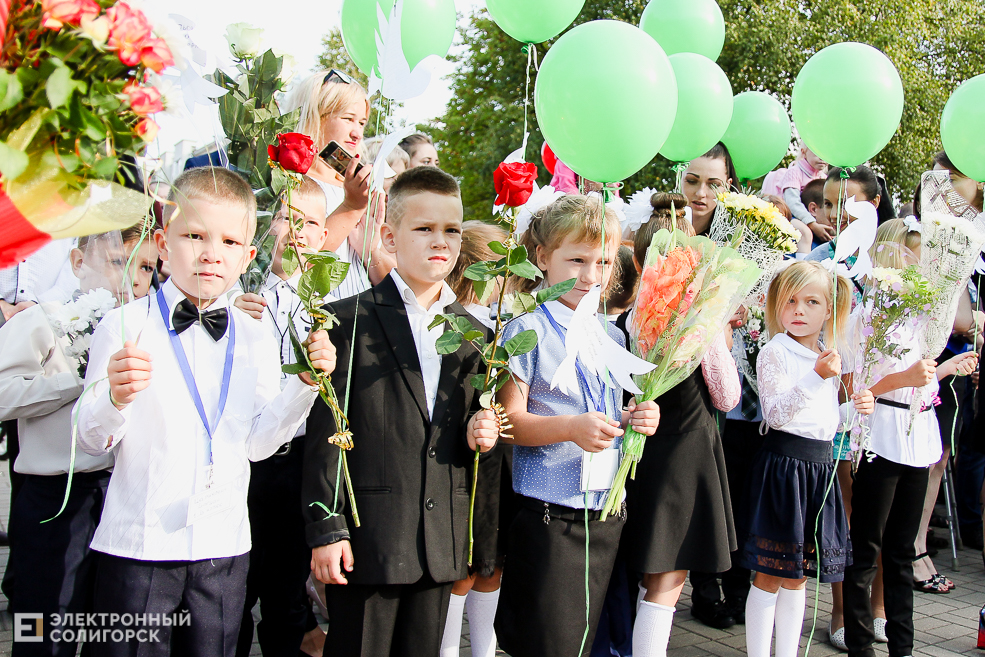 1 сентября в Солигорске
