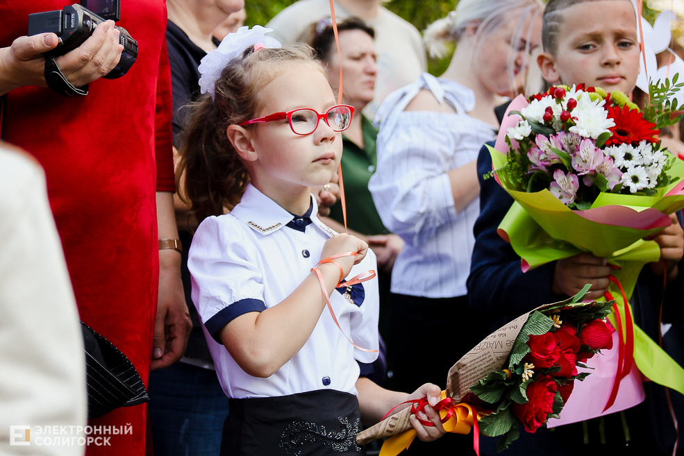 1 сентября в Солигорске