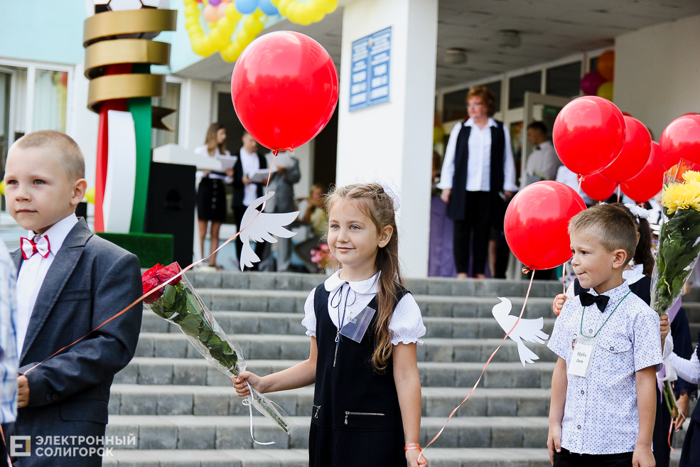 1 сентября в Солигорске