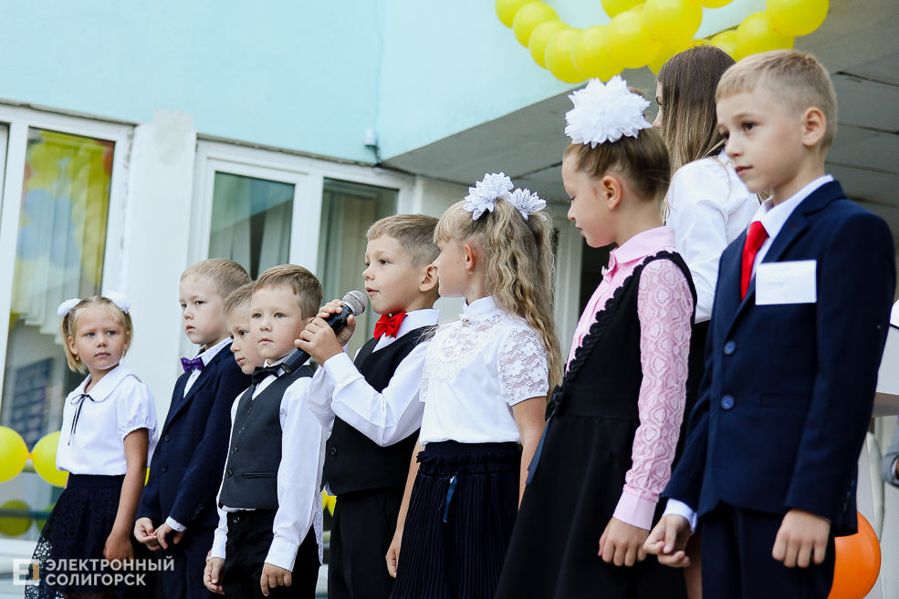 1 сентября в Солигорске