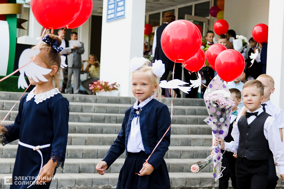 1 сентября в Солигорске