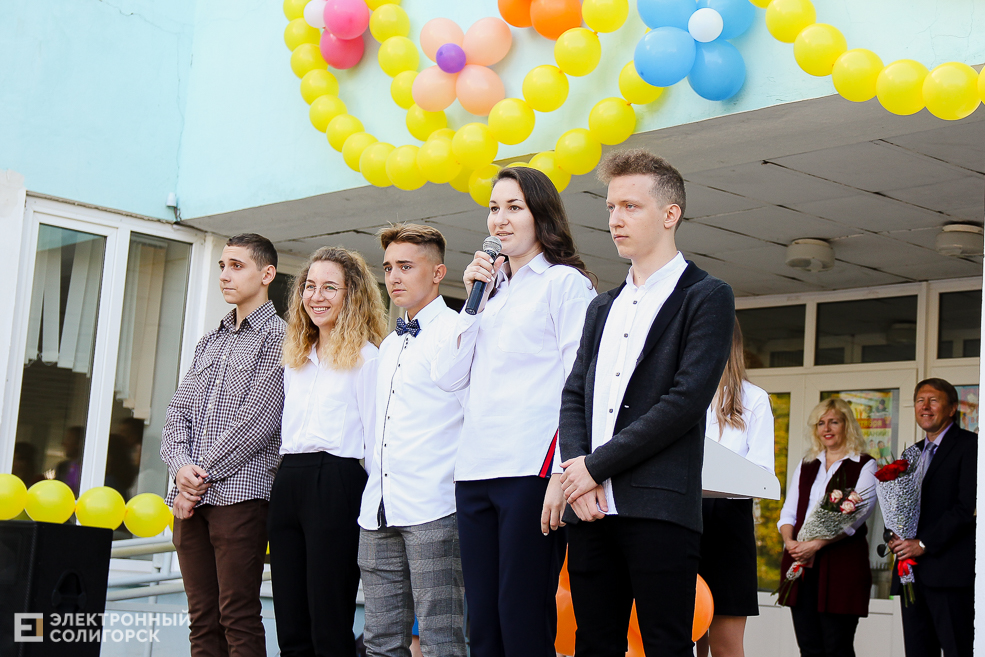 1 сентября в Солигорске