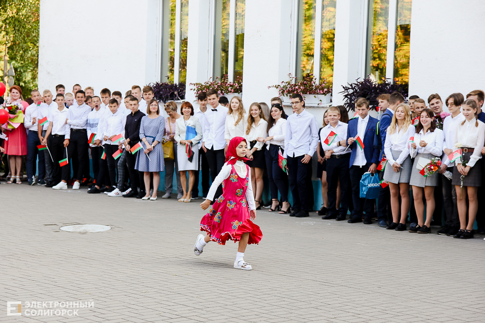 1 сентября в Солигорске