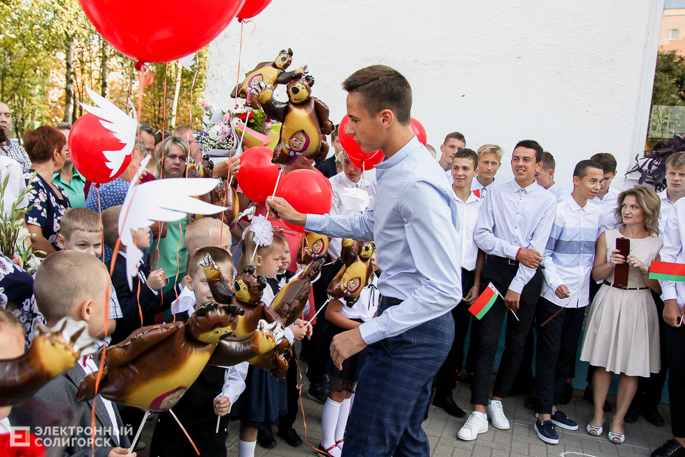 1 сентября в Солигорске