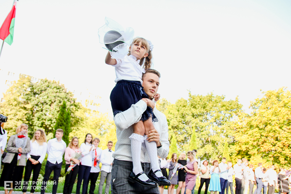 1 сентября в Солигорске