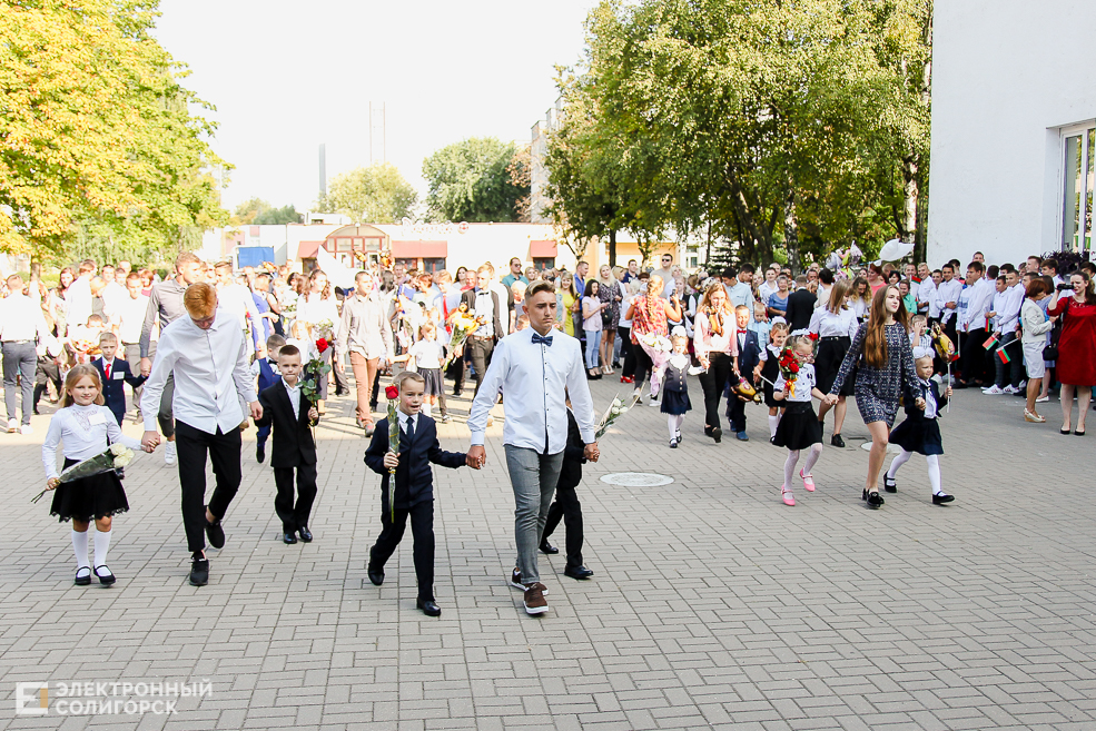 1 сентября в Солигорске