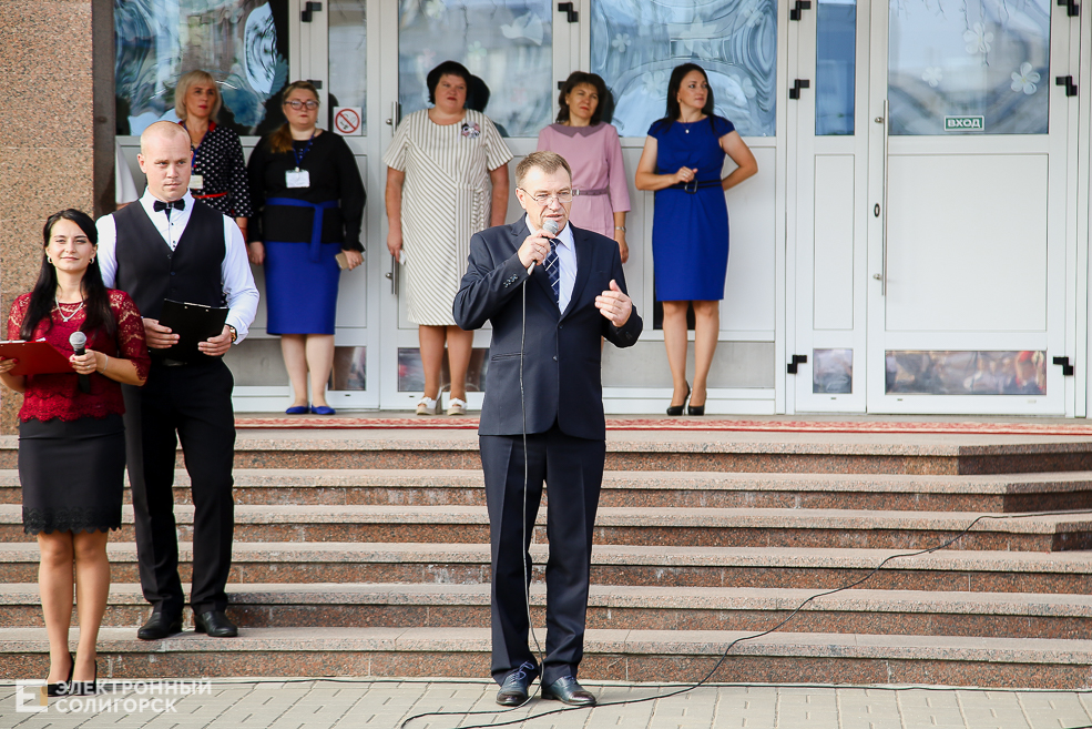 1 сентября в Солигорске