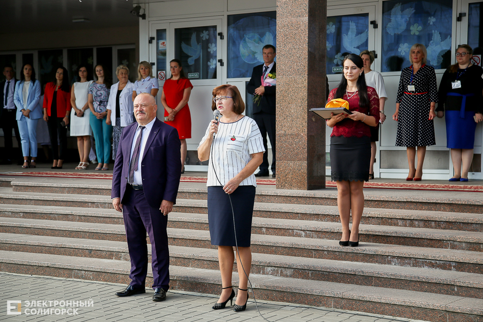 1 сентября в Солигорске