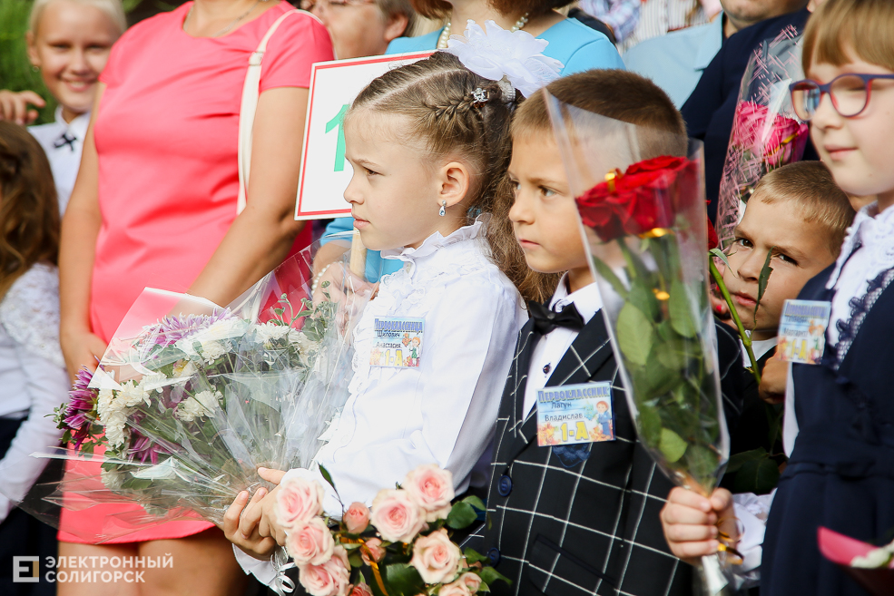 1 сентября в Солигорске