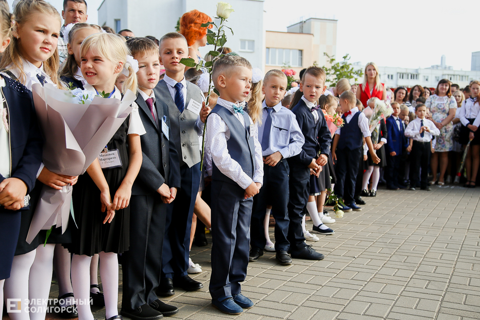 1 сентября в Солигорске