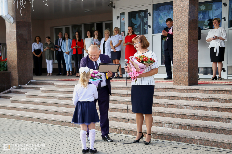 1 сентября в Солигорске