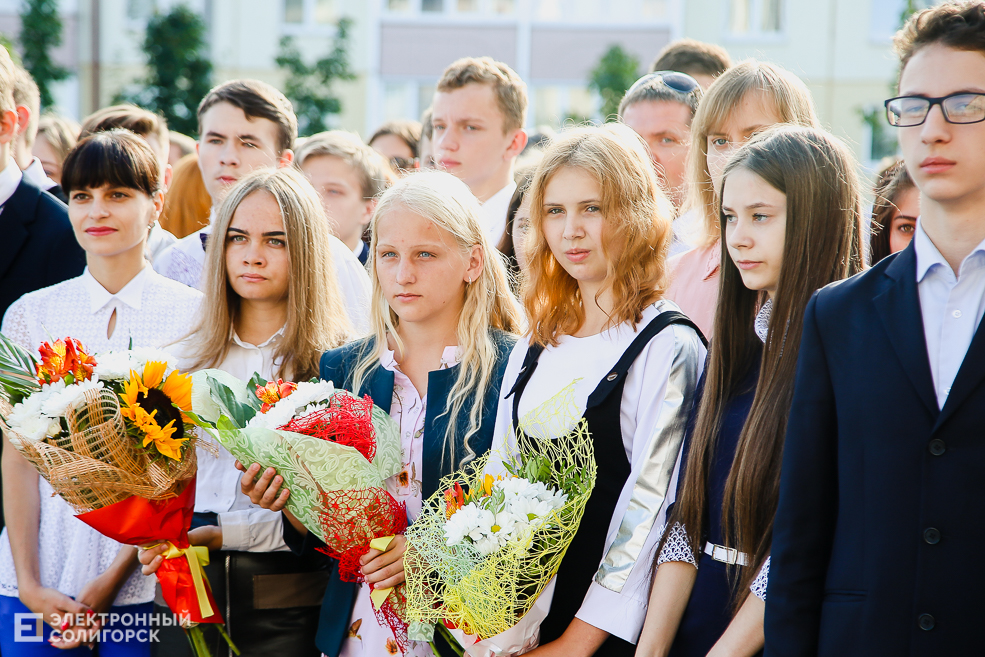 1 сентября в Солигорске