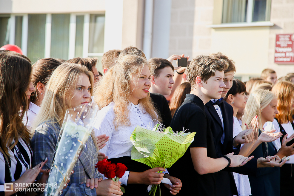 1 сентября в Солигорске