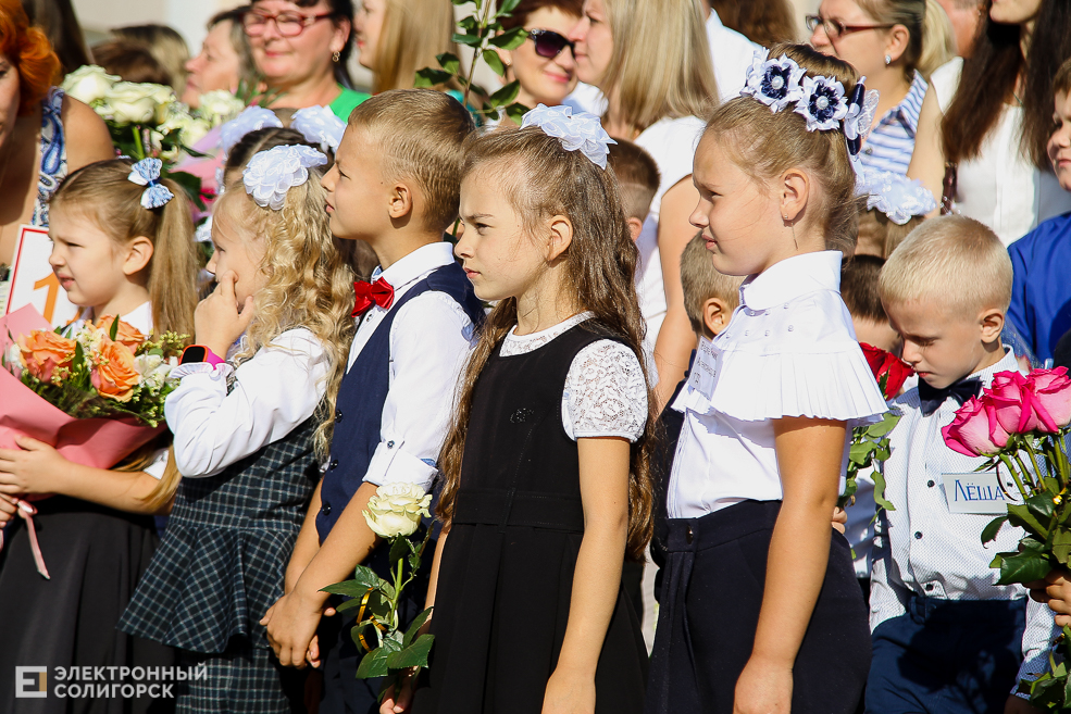 1 сентября в Солигорске