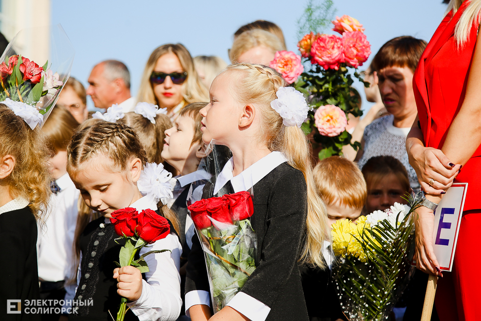 1 сентября в Солигорске