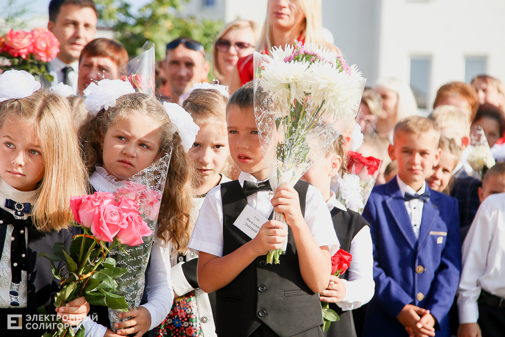 1 сентября в Солигорске