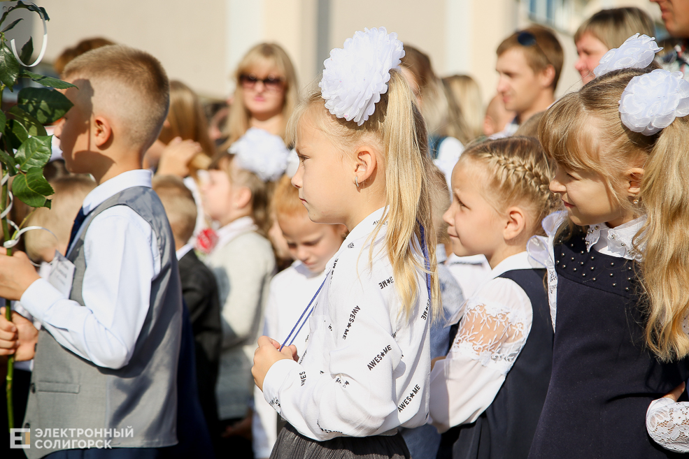1 сентября в Солигорске
