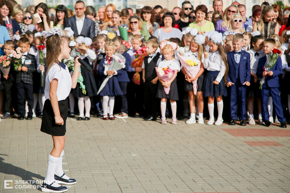 1 сентября в Солигорске