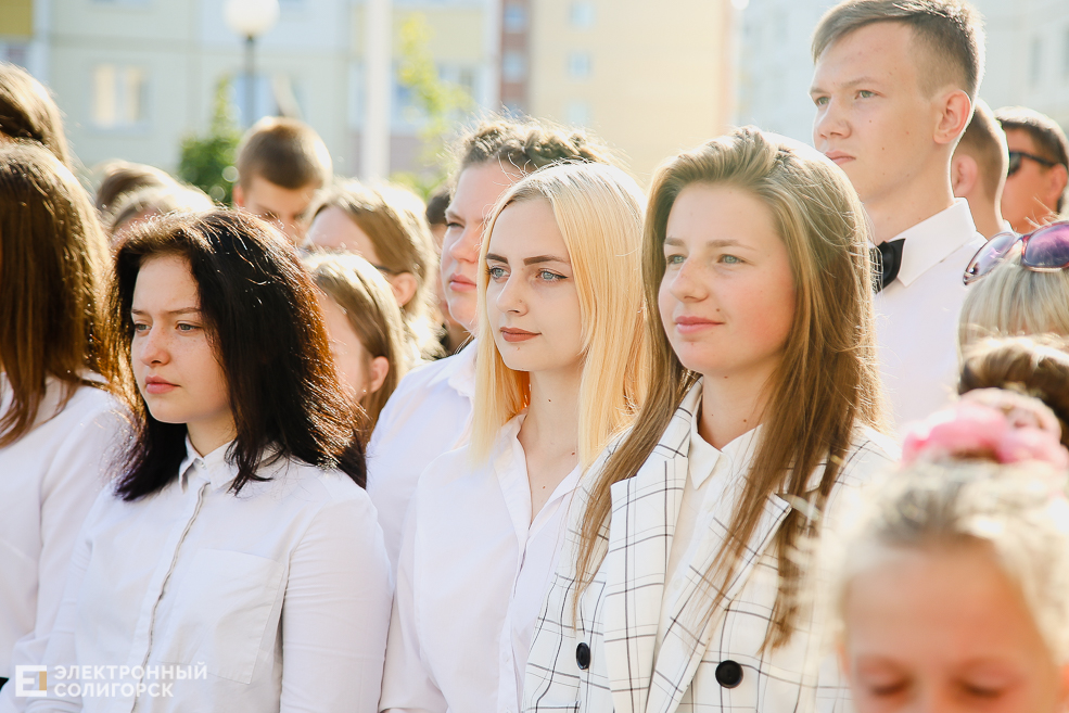 1 сентября в Солигорске
