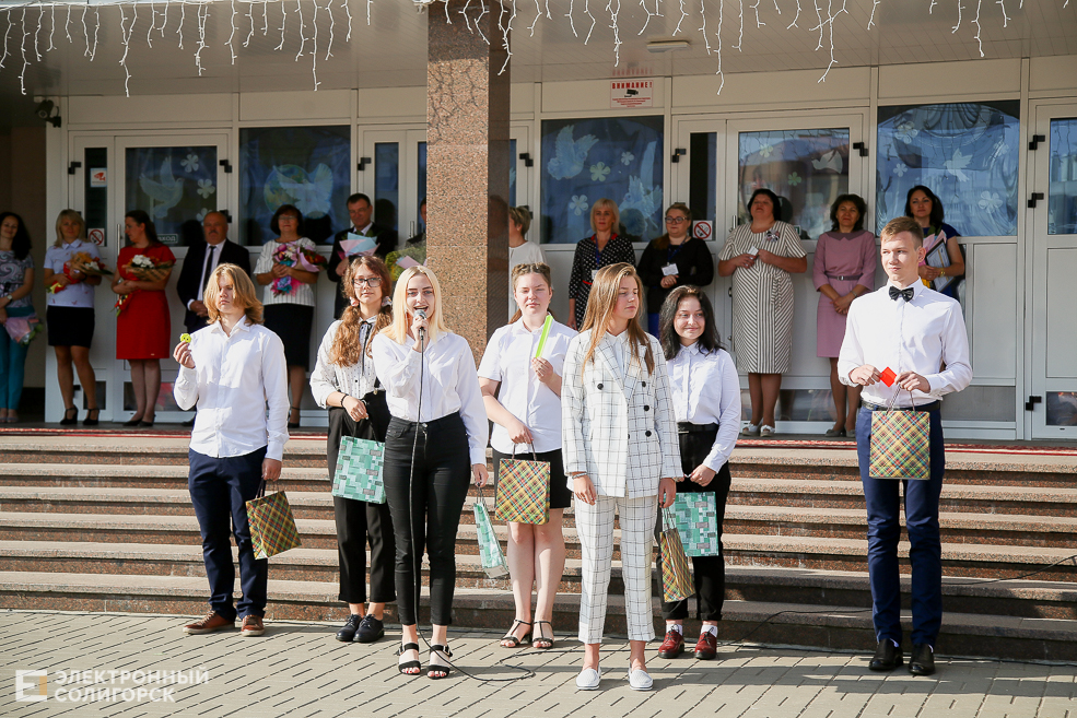 1 сентября в Солигорске