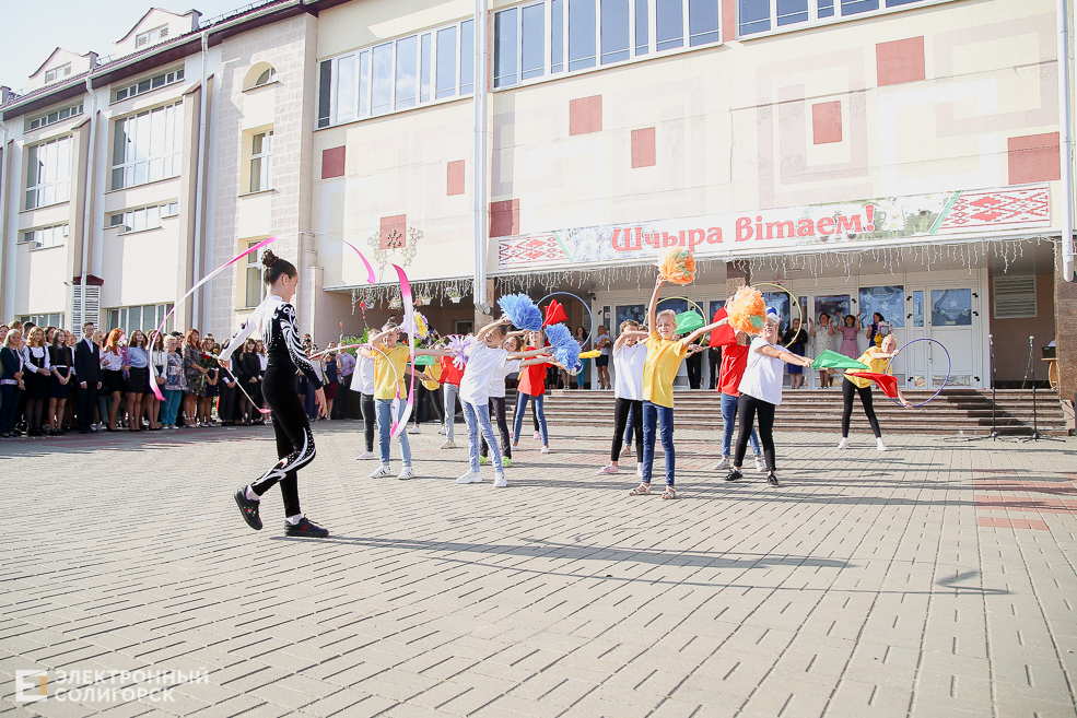 1 сентября в Солигорске