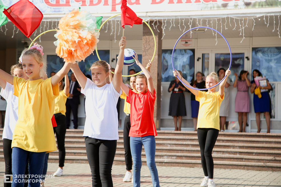 1 сентября в Солигорске