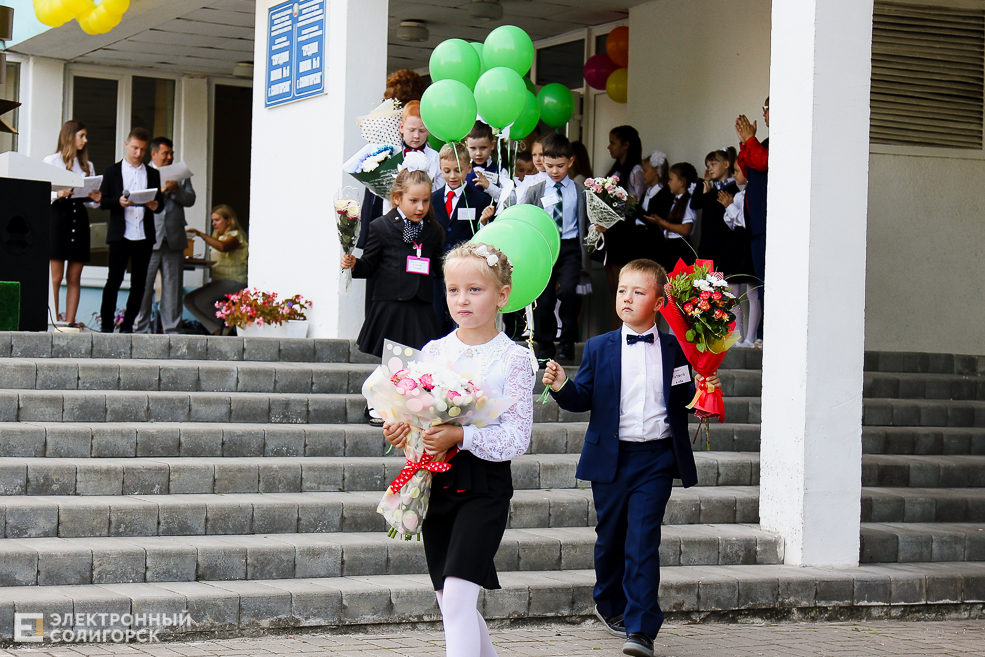 1 сентября в Солигорске