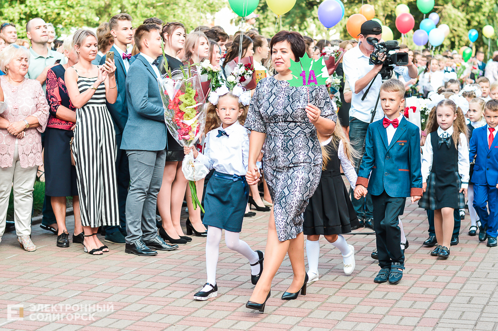 1 сентября в Солигорске