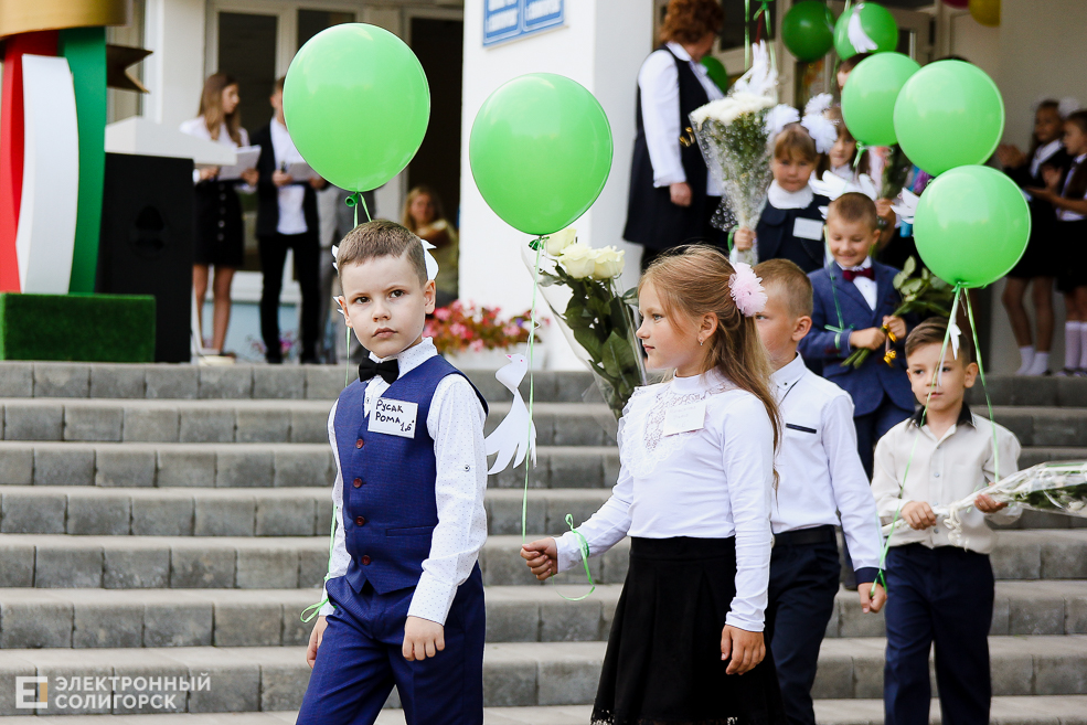 1 сентября в Солигорске