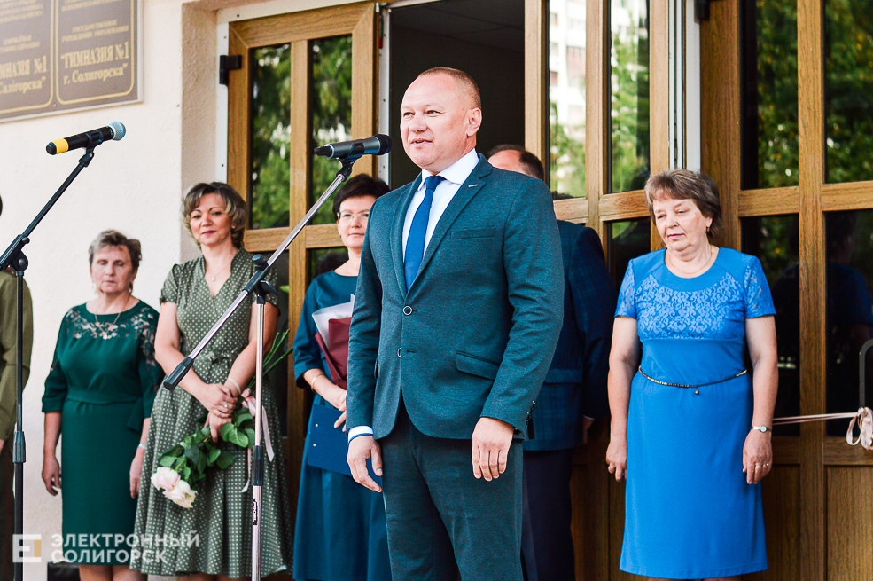 1 сентября в Солигорске