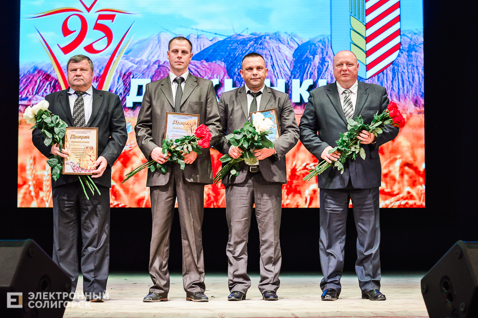 Награждение победителей по уборке урожая Солигорск