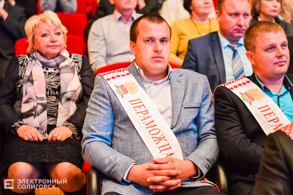 Награждение победителей по уборке урожая Солигорск