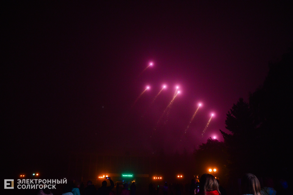 Концерт NIZKIZ Солигорск