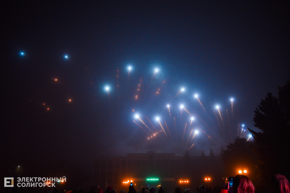 Концерт NIZKIZ Солигорск