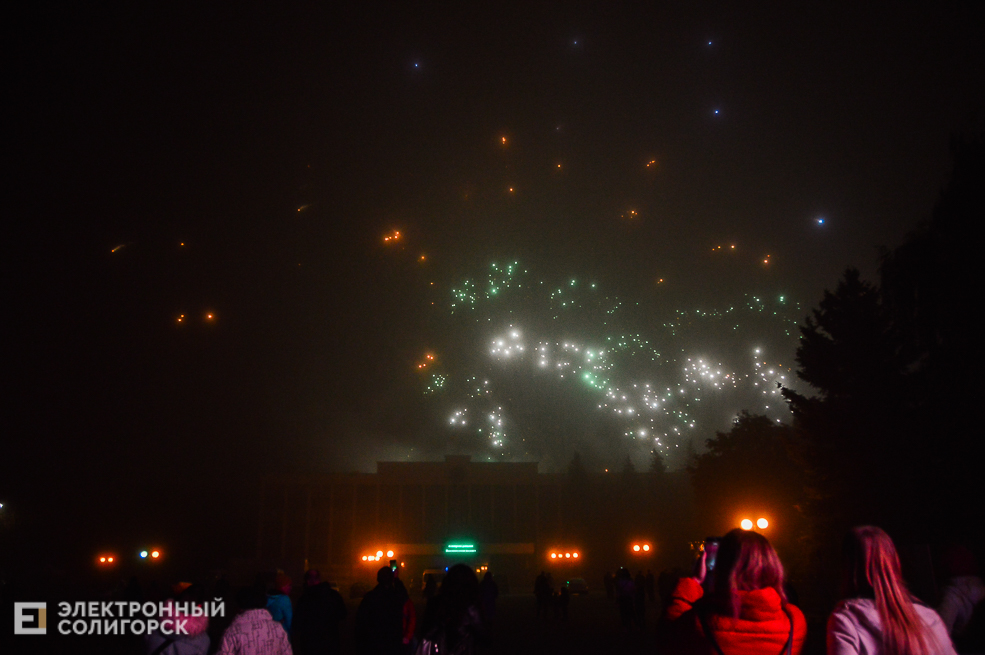 Концерт NIZKIZ Солигорск