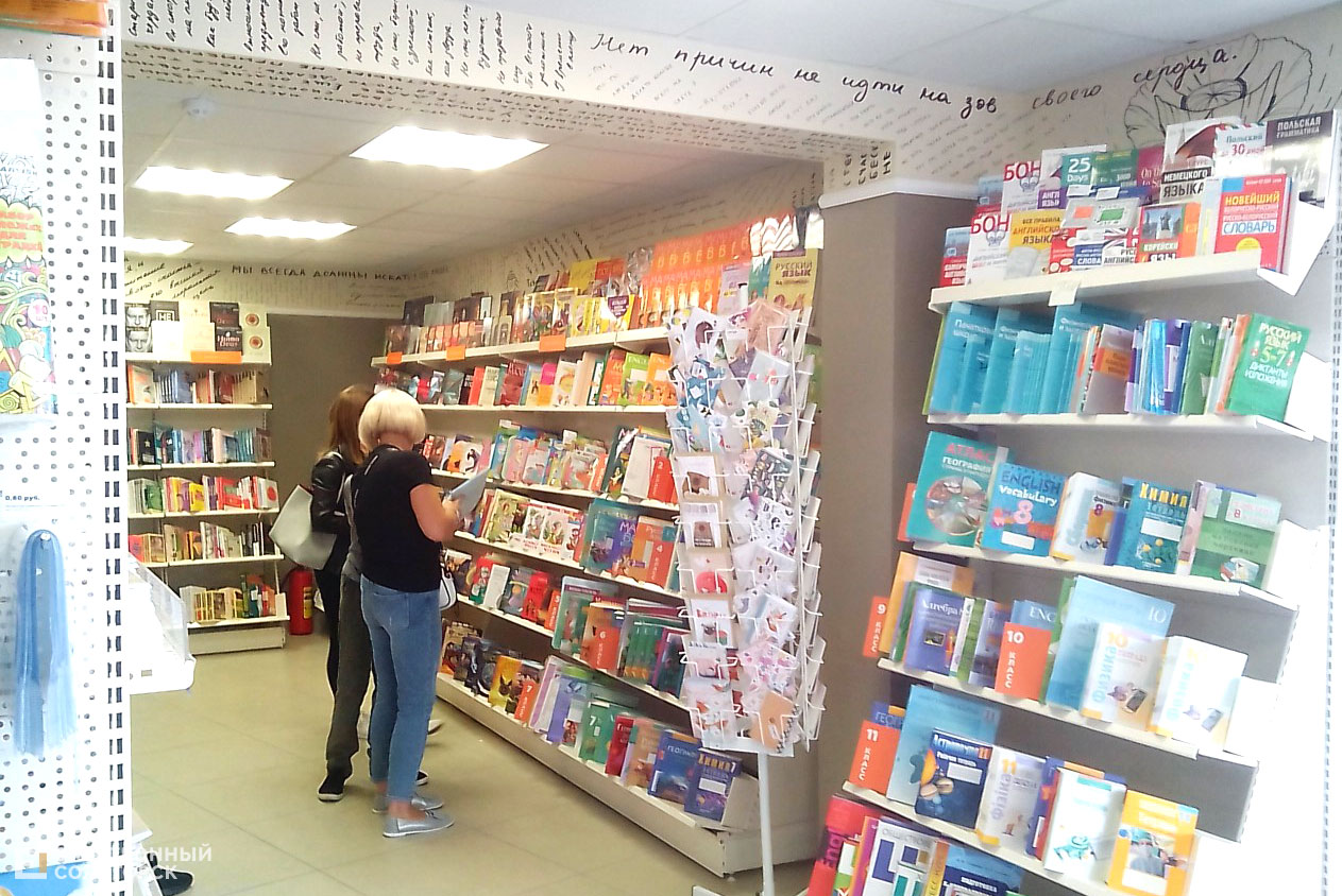 oz в Солигорске