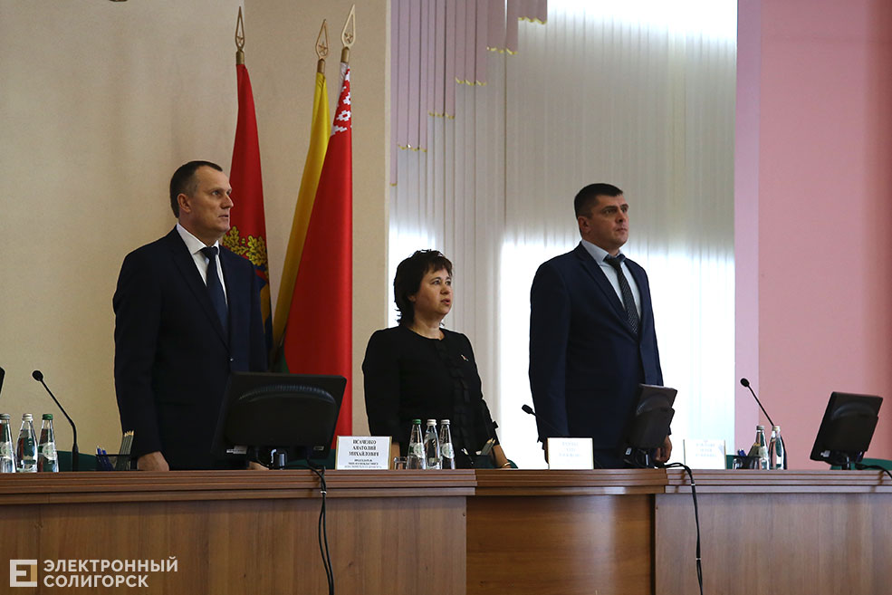 председатель райисполком Солигорск