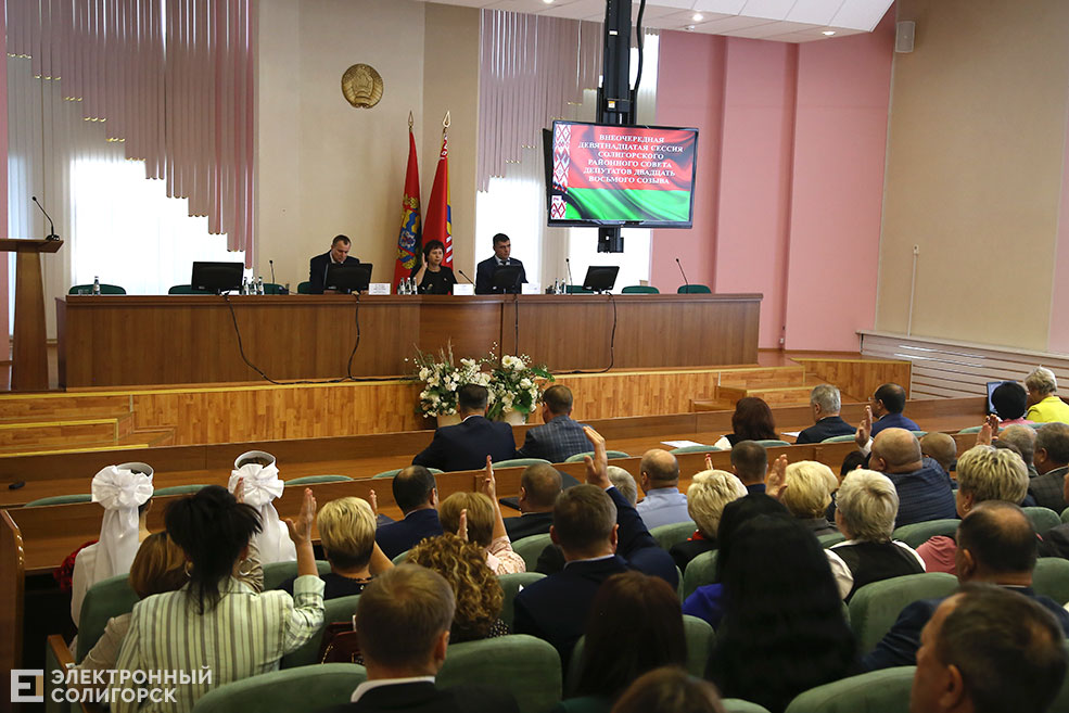 Жайлович Солигорск