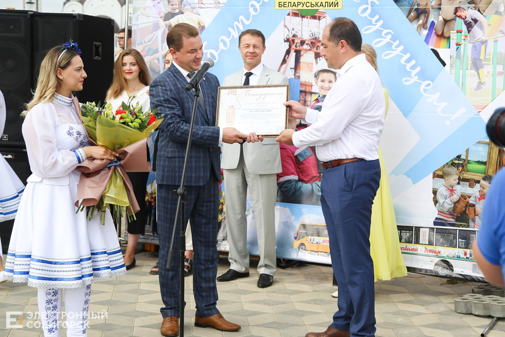 сквер семьи любви и верности солигорск открытие