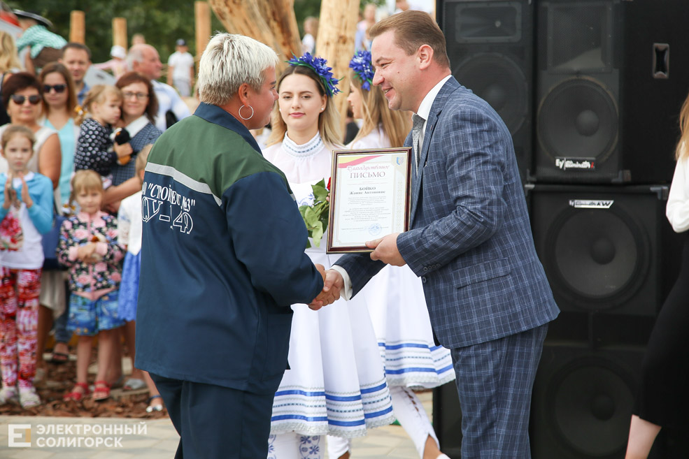 сквер семьи любви и верности солигорск открытие