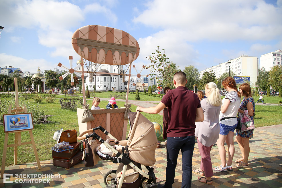сквер семьи любви и верности солигорск открытие