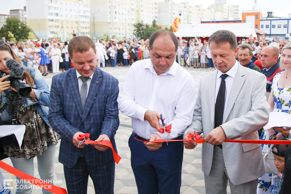 сквер семьи любви и верности солигорск открытие