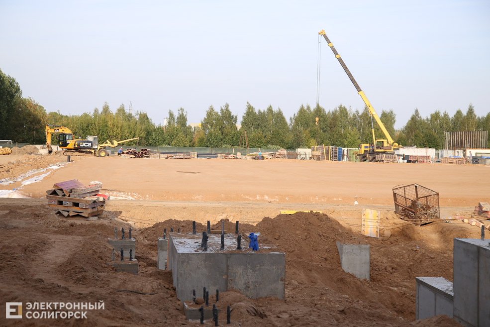 стадион Солигорск