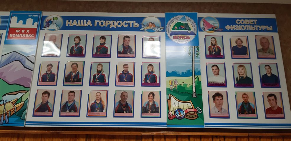 Туризм в Солигорске